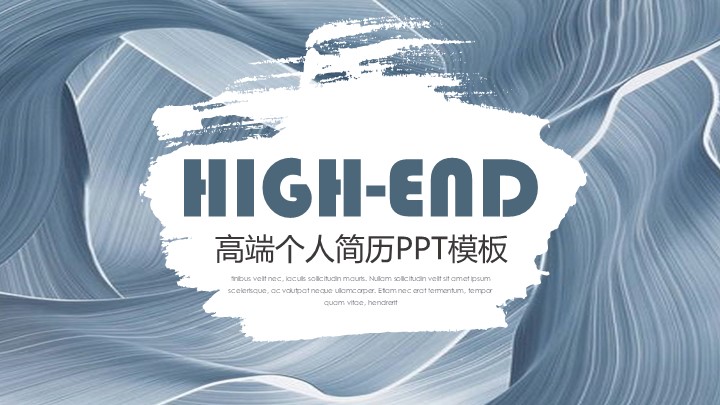 创意杂志风个人简历PPT模板 - 高端设计师求职PowerPoint