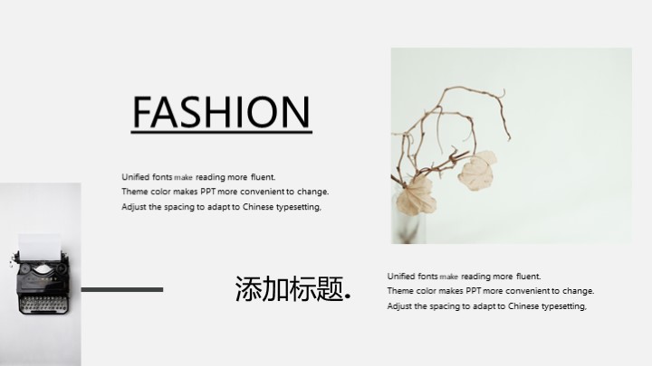 简约小清新产品发布PPT模板 - 商务通用工作总结PowerPoint