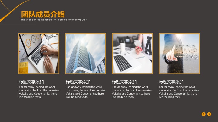 橙黑撞色商务汇报PPT模板 - 稳重简约工作总结PowerPoint