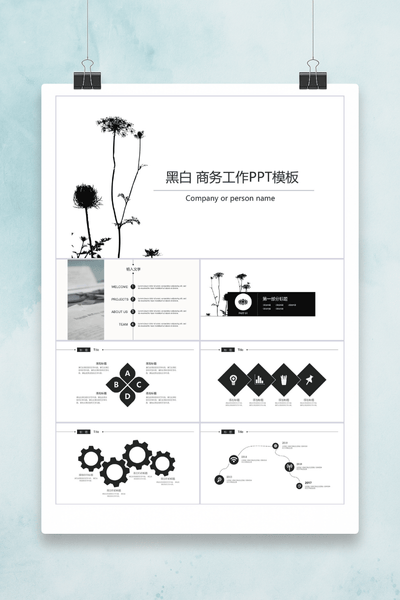 黑白简约工作总结PPT模板 - 文艺花朵风述职报告PowerPoint 下载