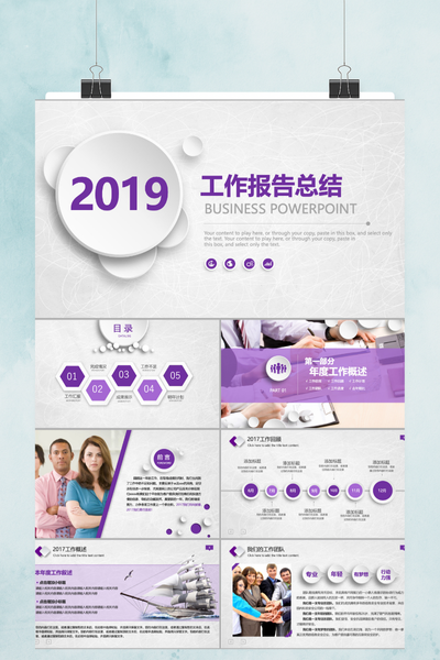 大气黑金商务年终总结PPT模板 - 简约工作汇报PowerPoint