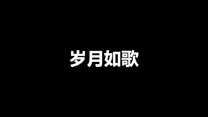 员工表彰大会开场快闪PPT模板 - 创意年会颁奖典礼