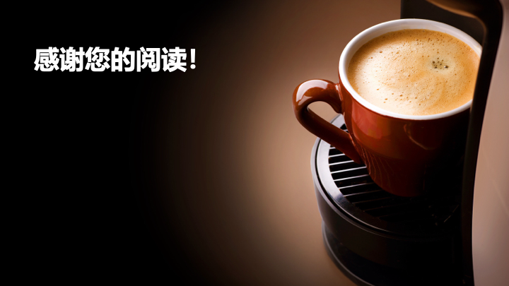 员工在职培训之压力管理PPT模板 - 简约通用课件