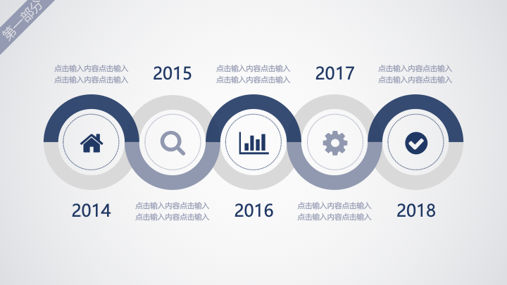 人工智能简洁风格PPT模板 - 科技项目汇报通用