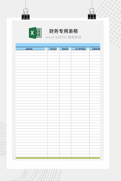 企业招聘多位候选人信息横向对比与综合评估表Excel模板