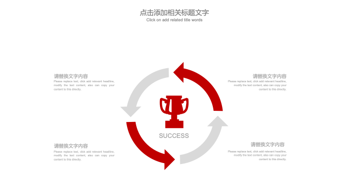 简约商务风金融理财招商通用PPT模板 - 投资分析报告
