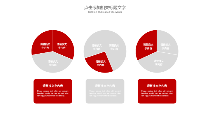 简约商务风金融理财招商通用PPT模板 - 投资分析报告