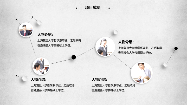 简约商务风创业融资计划书PPT模板 - 项目路演通用
