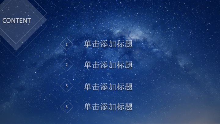 蔚蓝iOS风格公司简介PPT模板 - 简约大气科技感