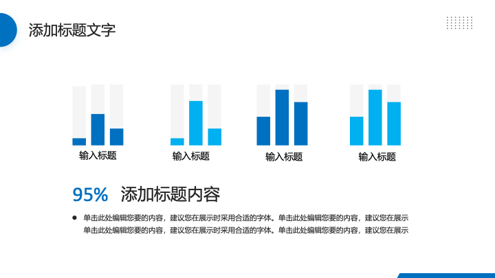 科技感医疗主题简约商务风论文答辩PPT模板