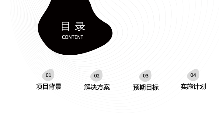 至简风格商务PPT模板 - 简约大气工作汇报通用