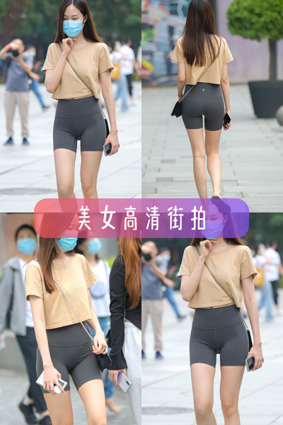 街拍精选2002期 长发飘飘女神短T配瑜伽裤简约随性高清图片合集