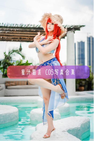 【蜜汁猫裘】Cosplay完整写真资源合集下载