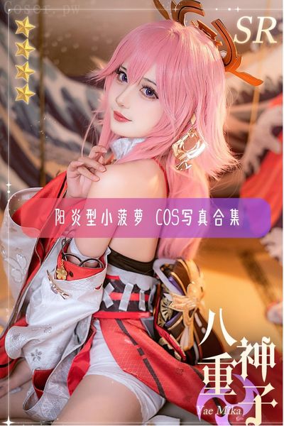 【阳炎型小菠萝】可爱系Coser苏芷君写真照片合集资源下载