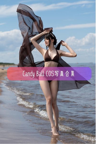 【Candy Ball】国外美女Coser写真照片资源下载
