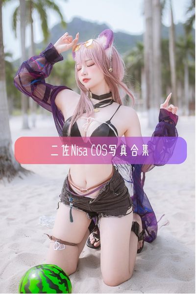 【二佐Nisa】美图写真照片资源下载