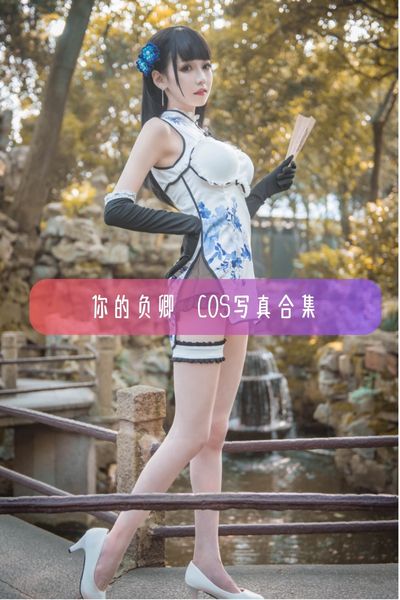 【你的负卿】甜美仙女美腿写真照片资源下载