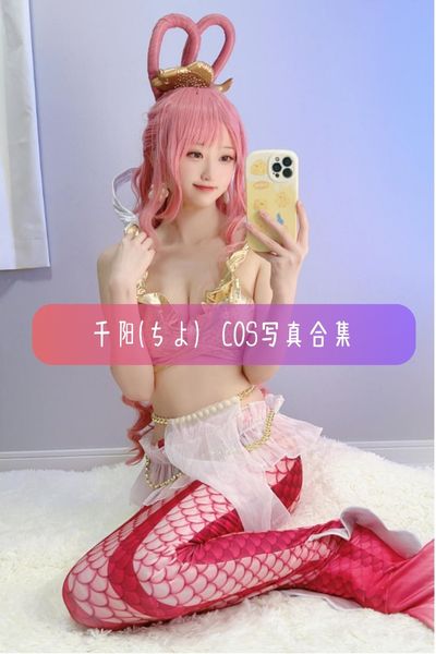 【千阳(ちよ)】日系可爱少女美图写真资源下载