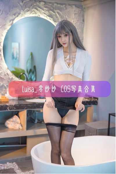 【Luisa_零纱纱】美女游戏博主写真照片资源下载