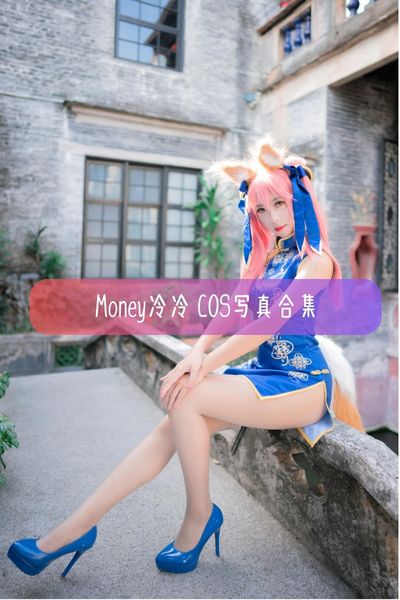 【Money冷冷】“佛系”美女博主写真照片资源下载