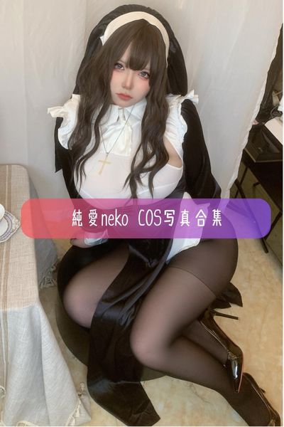 【純愛neko】猫耳风美女Coser写真照片资源下载