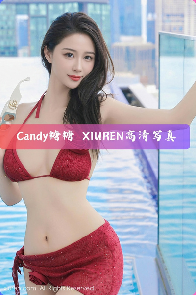 【Candy糖糖】夏日泳池的红色玫瑰 高清写真图片资源下载 VOL.250715