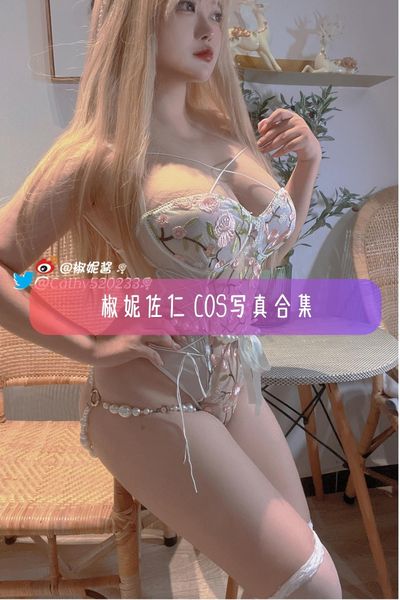 【椒妮佐仁(椒盐酱虾仁)】美女写真照片资源下载