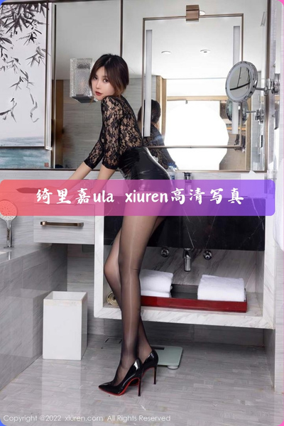 【绮里嘉ula】蕾丝皮裙与黑丝诱惑 高清写真图片资源下载 VOL.250725