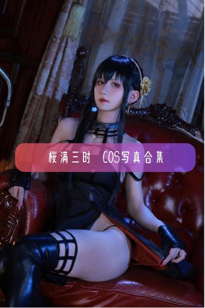 【桜满三时】美女Coser写真照片资源下载