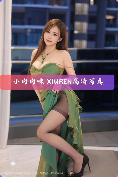 【小肉肉咪】祖母绿的复古名伶 高清写真图片资源下载 VOL.250715