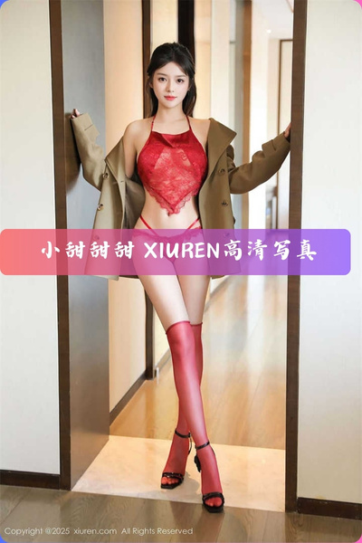 【小甜甜甜】风衣红丝美女 高清写真图片资源下载 VOL.250714