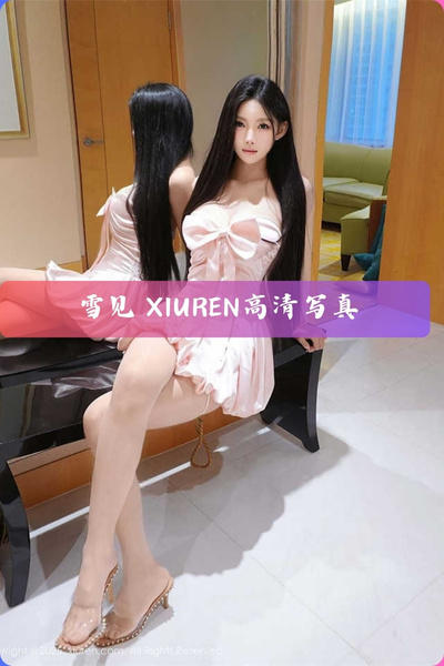 【雪见】桃粉甜心蝴蝶结美女高清写真图片资源下载 VOL.250714