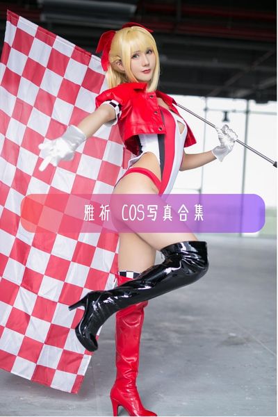 【雅祈(Masaki)】美女Coser写真照片资源下载
