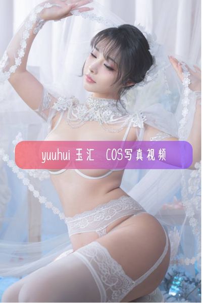 【yuuhui玉汇】“新婚的妻子”520婚纱写真视频资源下载