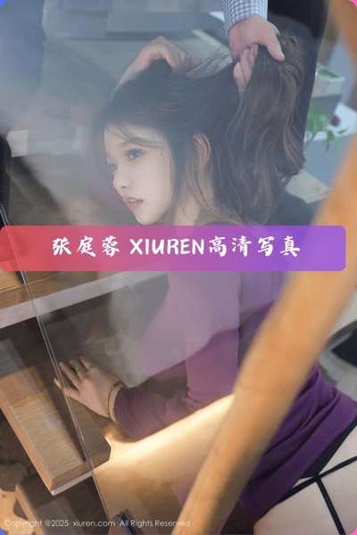 【张庭蓉】浴室里的色彩碰撞 高清写真图片资源下载 VOL.250720